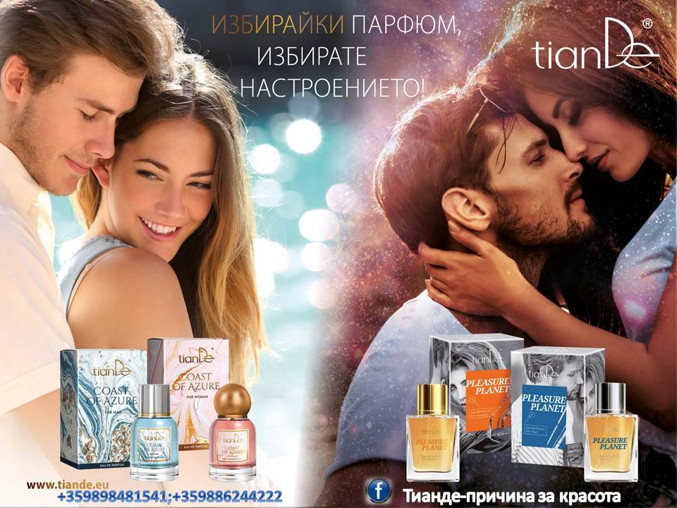 Парфюмна вода за жени Coast of Azure - Image 3