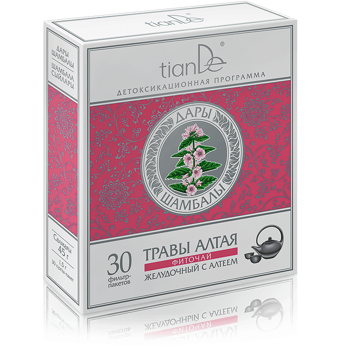 Herbal tea for stomach with white rose_123916_TianDeMy.Love