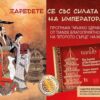 Мъжка хигиенна превръзка с фитокомплекс_60148_TianDeMy.Love