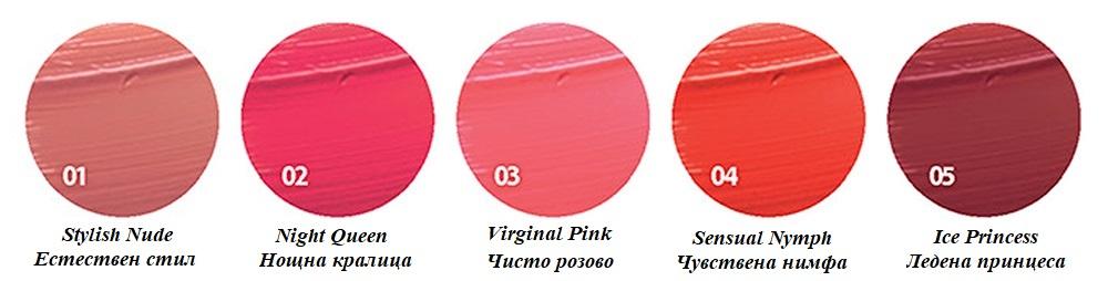 Nourishing liquid lipstick - Pro Visage ink - Image 5