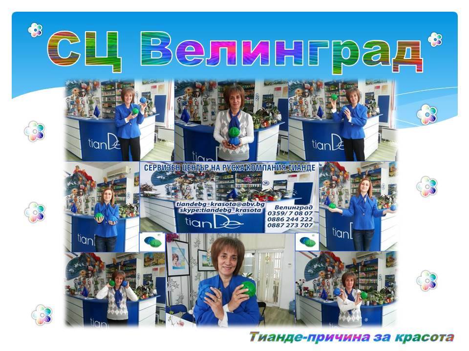 Задължително четиво за всяка жена_TianDeMy.love_4