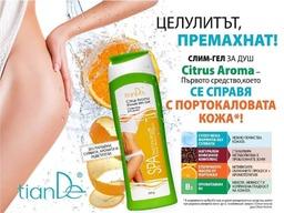 Антицелулитен гел - липолитик SPA technology_30256_TianDeMy.Love_2