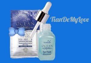 Set of collagen products Ocean Rich