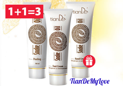 Комплект продукти със змийска мас TianDe