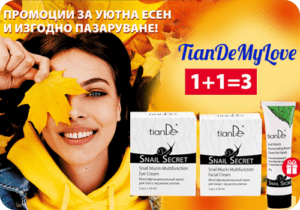 Комплект със секрет от охлюви Snail Secret
