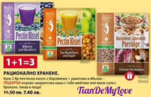 Рационално хранене с TianDe
