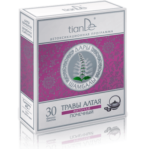 What to do with acute cystitis_TianDe _Fittoy tea with kidneys_TianDeMy.Love