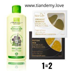 For strong hair and a captivating look