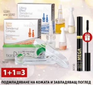 Подмладяване на кожата и завладяващ поглед