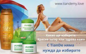 Time to relax with TianDe_TianDeMy.Love cosmetics
