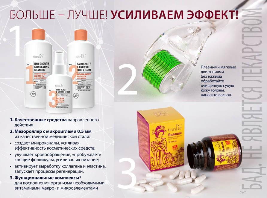 Повече от отличен ефект