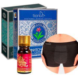 The secret to men's health