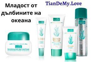 Младост от дълбините на океана