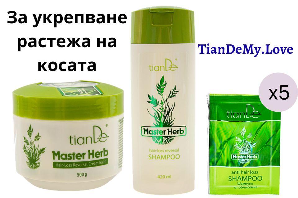 To strengthen hair growth_Tiande_Actions_TianDeMy.Love