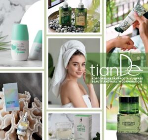 TianDe E-Catalog 2026
